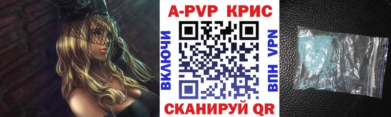 купить наркотик  Сарапул  А ПВП СК КРИС 