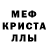 Альфа ПВП мука Gustavs Berzins