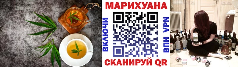 Печенье с ТГК марихуана  наркота  Сарапул 