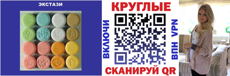 Ecstasy VHQ  Сарапул 