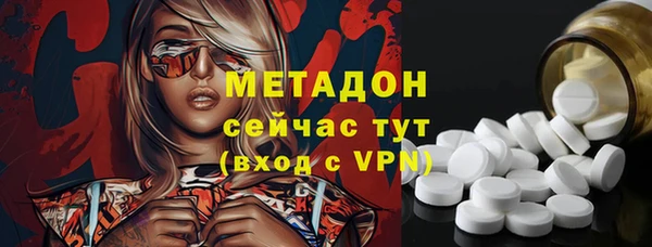 марки lsd Абаза