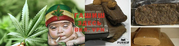 альфа пвп VHQ Алексеевка