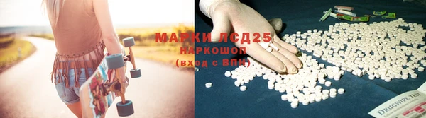 экстази Алексин