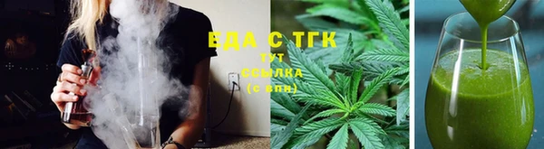 трава Алзамай
