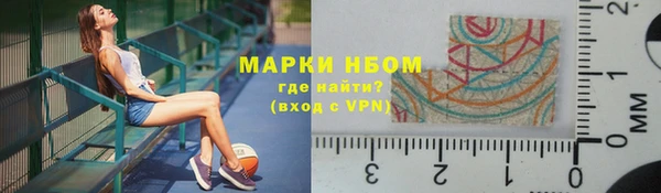 альфа пвп VHQ Алексеевка