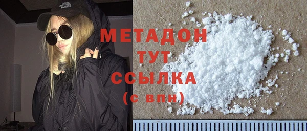 альфа пвп VHQ Алексеевка