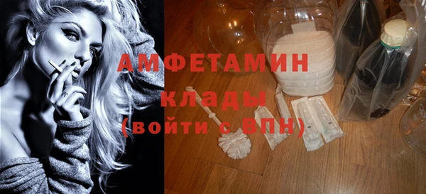 альфа пвп VHQ Алексеевка