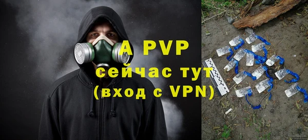 альфа пвп VHQ Алексеевка