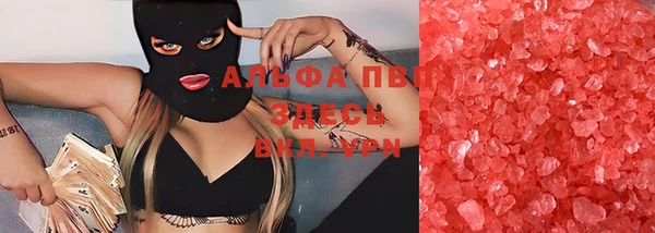 экстази Алексин
