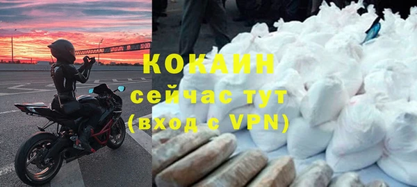 альфа пвп VHQ Алексеевка