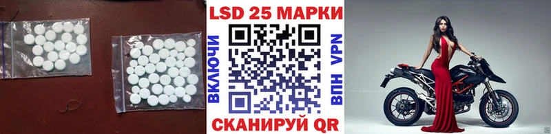 LSD-25 экстази кислота наркошоп mega онион Сарапул