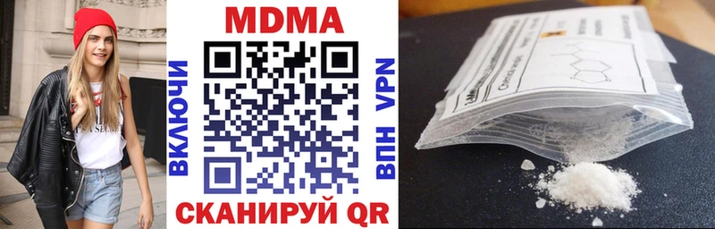 купить наркотик  Сарапул  MDMA VHQ 