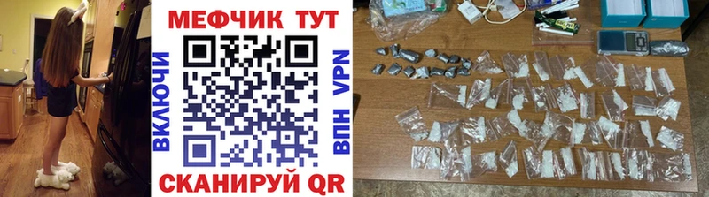 МЯУ-МЯУ кристаллы  Сарапул 