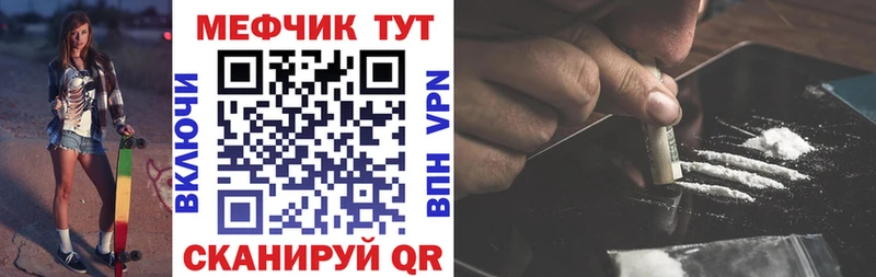 Меф кристаллы Сарапул