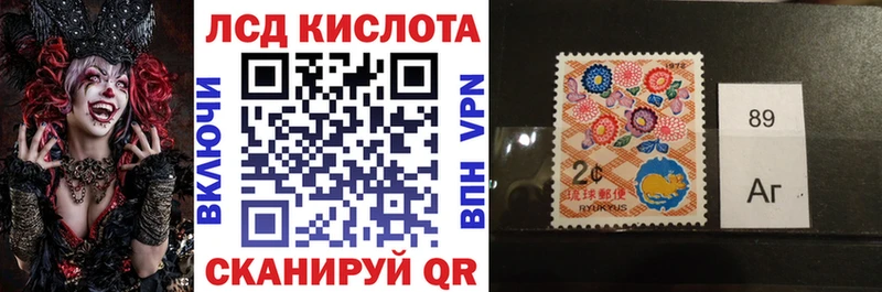 Марки N-bome 1,5мг  Сарапул 