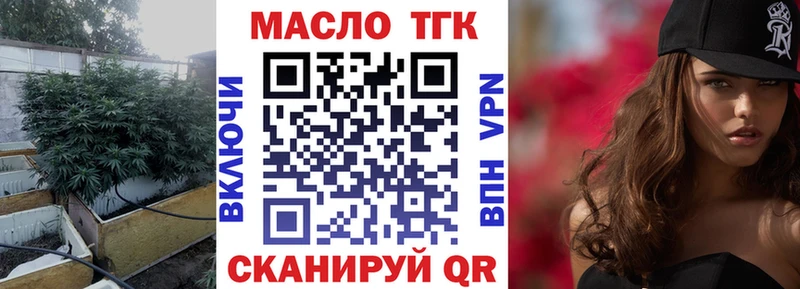 наркотики  Сарапул  ТГК Wax 